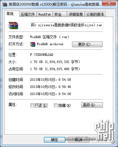 2000w數(shù)據(jù)怎么打開？bak文件怎么打開？