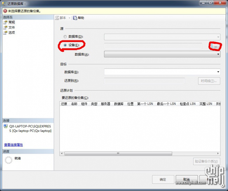 2000w數(shù)據(jù)怎么打開？bak文件怎么打開？