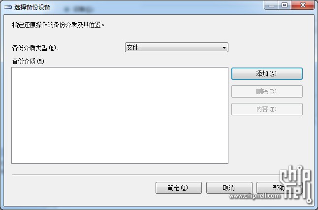 2000w數(shù)據(jù)怎么打開？bak文件怎么打開？