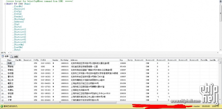 2000w數(shù)據(jù)怎么打開？bak文件怎么打開？