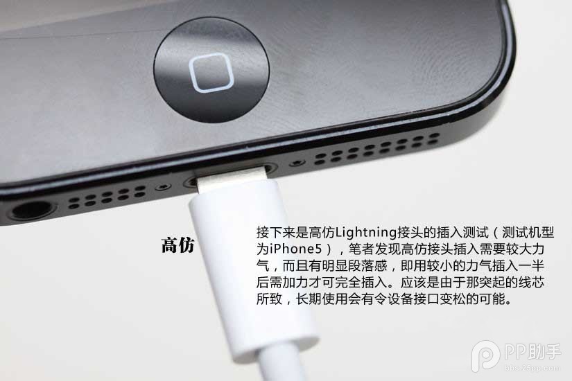 iPhone/iPad數(shù)據(jù)線真假怎么辨別？蘋果數(shù)據(jù)線真假辨別方法