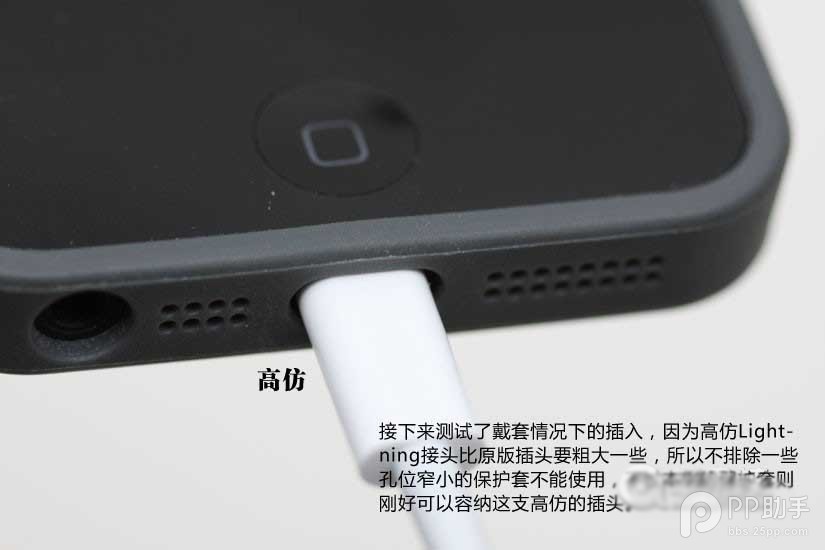 iPhone/iPad數(shù)據(jù)線真假怎么辨別？蘋果數(shù)據(jù)線真假辨別方法