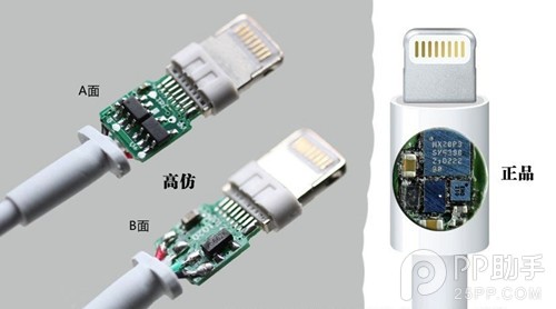 iPhone/iPad數(shù)據(jù)線真假怎么辨別？蘋果數(shù)據(jù)線真假辨別方法