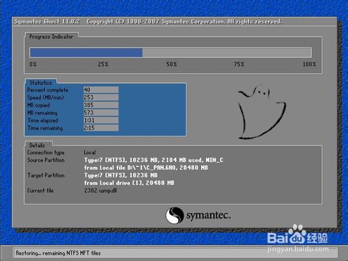重裝windows7系統(tǒng)步驟(無需光盤U盤)_綠色資源網(wǎng)