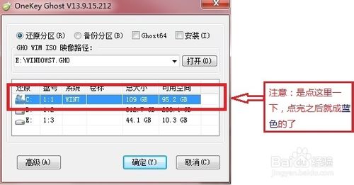 重裝windows7系統(tǒng)步驟(無需光盤U盤)_綠色資源網(wǎng)