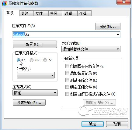 kz是什么格式的文件？kz文件如何打開？