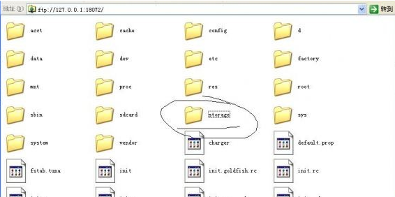 storage是什么文件夾？storage可以刪除嗎？_downcc.com