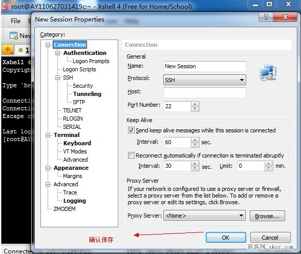 Linux遠程管理器xshell和xftp使用教程_綠色資源網(wǎng)