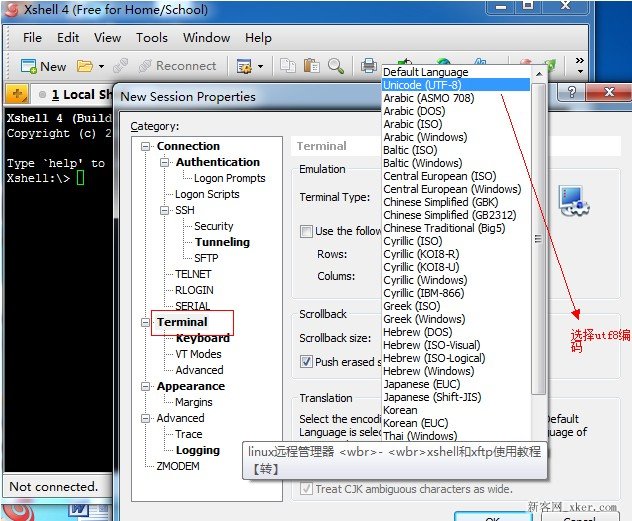 Linux遠程管理器xshell和xftp使用教程_綠色資源網(wǎng)