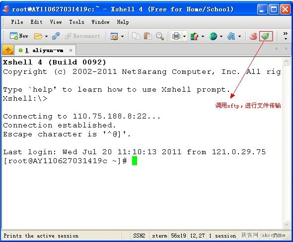 Linux遠程管理器xshell和xftp使用教程_綠色資源網(wǎng)