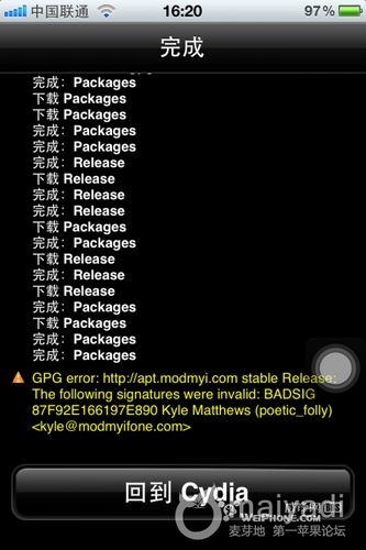 cydia出現(xiàn)GPG error錯(cuò)誤的解決方法_downcc.com