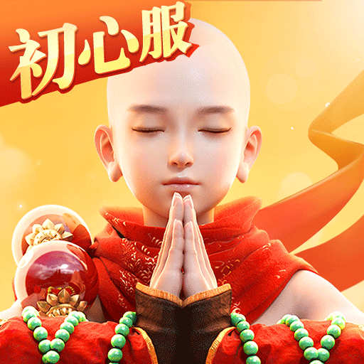鎮(zhèn)魔曲雙平臺手游