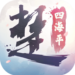 益玩楚留香手游