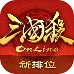 樂(lè)視版三國(guó)殺ol