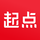 起點讀書app最新版