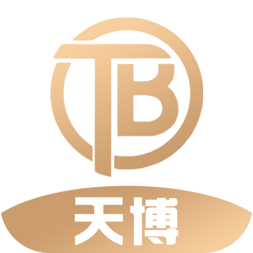天博