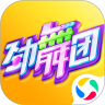 騰訊勁舞時(shí)代手機(jī)版