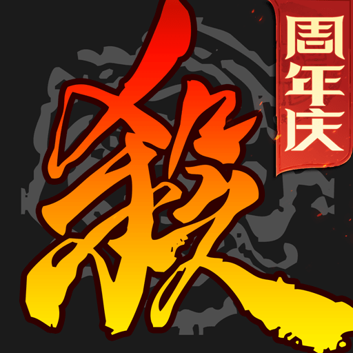 三國殺移動(dòng)春季版