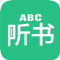 英語(yǔ)聽(tīng)書