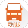貨拉拉司機(jī)版app最新版免費(fèi)