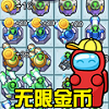 太空人躺平