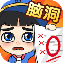 腦洞樂園