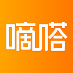 嘀嗒拼車app(嘀嗒出行)