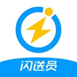 閃送快遞員app