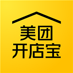 美團(tuán)開店寶手機(jī)版