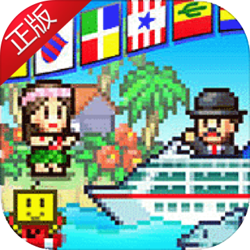 豪華大游輪物語(yǔ)