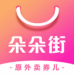 朵朵街