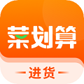 菜劃算平臺