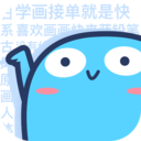 藍鉛筆快樂學畫畫軟件