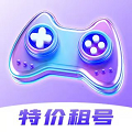 特價租號