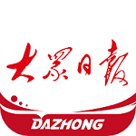 大眾日報(bào)客戶端