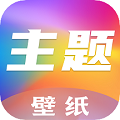 魔秀主題壁紙