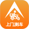 上門測車