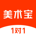 美術(shù)寶1對1客戶端