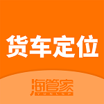 貨車定位免費(fèi)下載