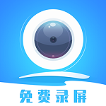 手機(jī)錄屏精靈app