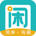 趣閑賺
