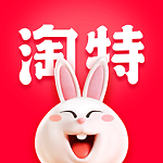 手機(jī)淘寶特價(jià)版app(淘特)