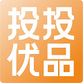投投優(yōu)品
