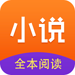 免費小說全集