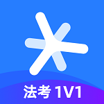深藍(lán)法考最新版