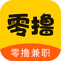 零擼兼職