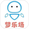 夢樂場