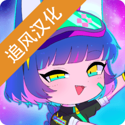 加查俱樂(lè)部追風(fēng)漢化版