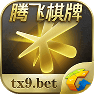 騰飛棋牌娛樂