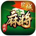 鹽城競技麻將